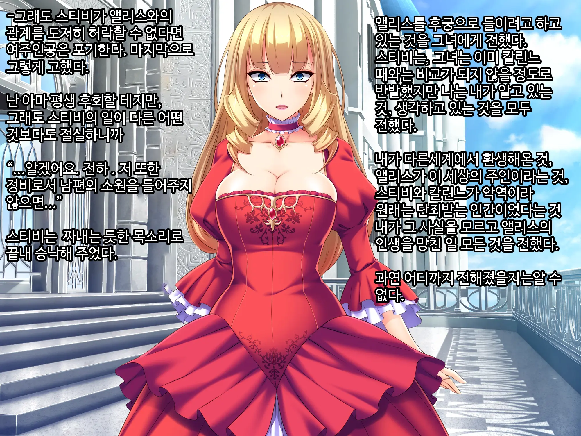 Otomege No Ouji-Sama Ni Tensei Shita Kedo Suki Ni Ikitai. | 여성향게임 메인공략캐릭터 왕자님으로 전생 마음대로 살고싶다.